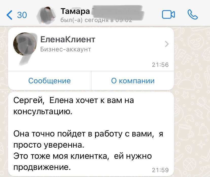 Приложение мотив не работает