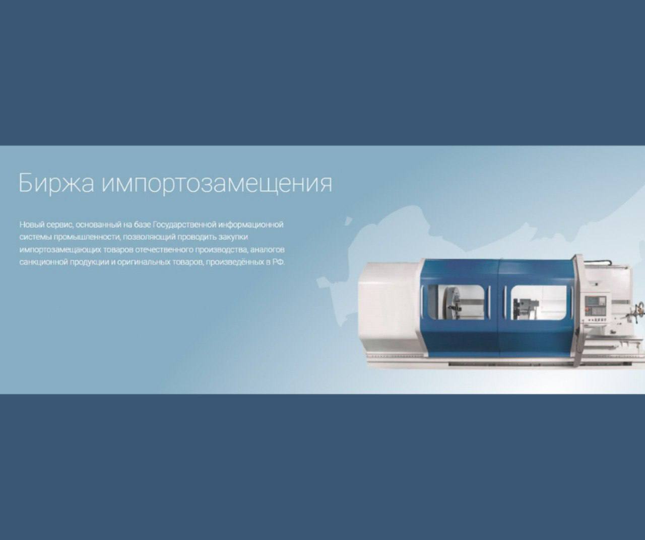 запустили новый сервис. финансовая и нефинансовая поддержка. сервис импортозамещения картинки. запущен новый сервис. запущен новый сервис.