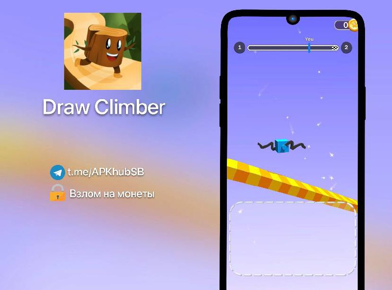 Игра draw climber