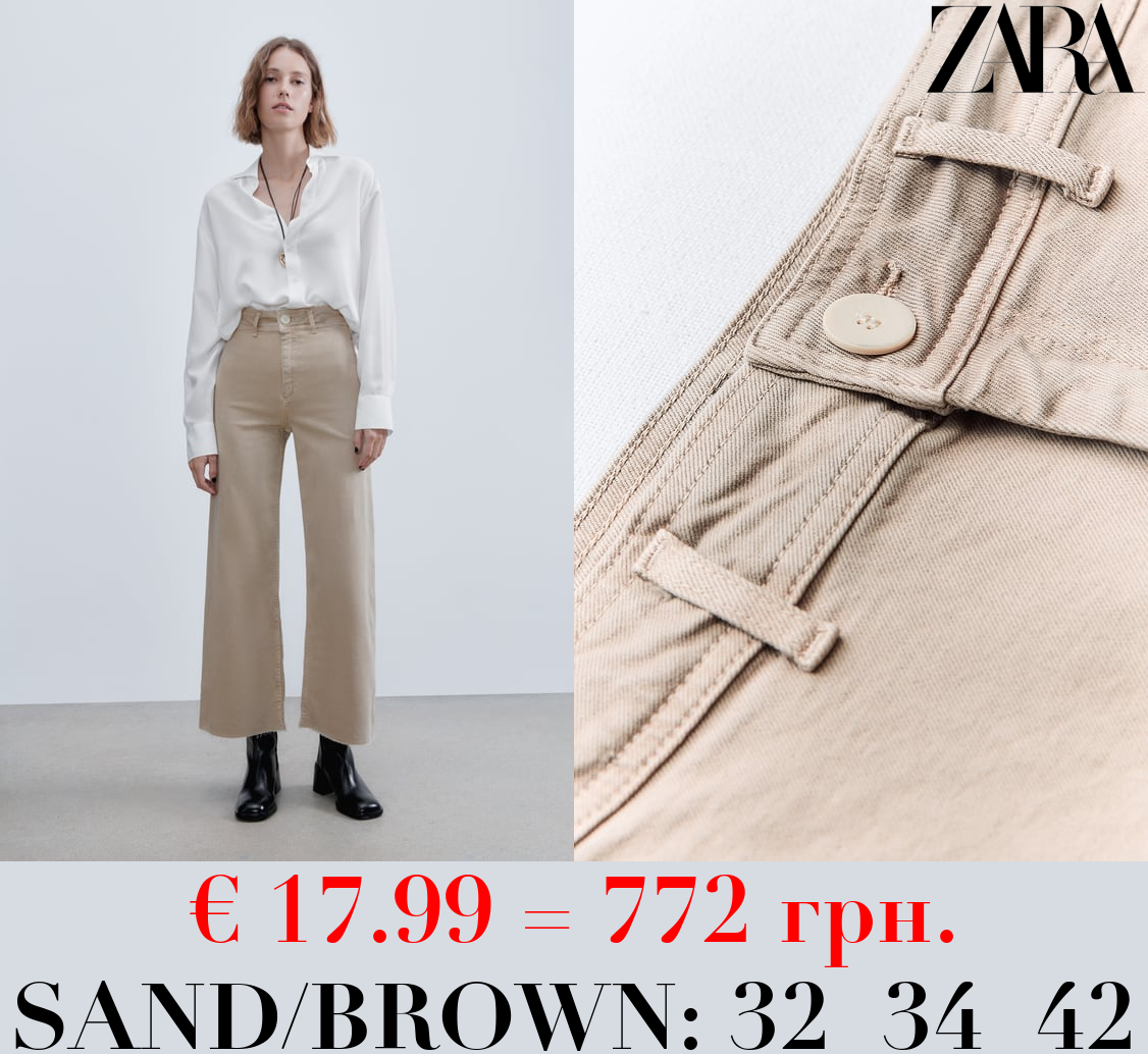 ZW MARINE STRAIGHT-LEG HIGH-WAIST JEANS