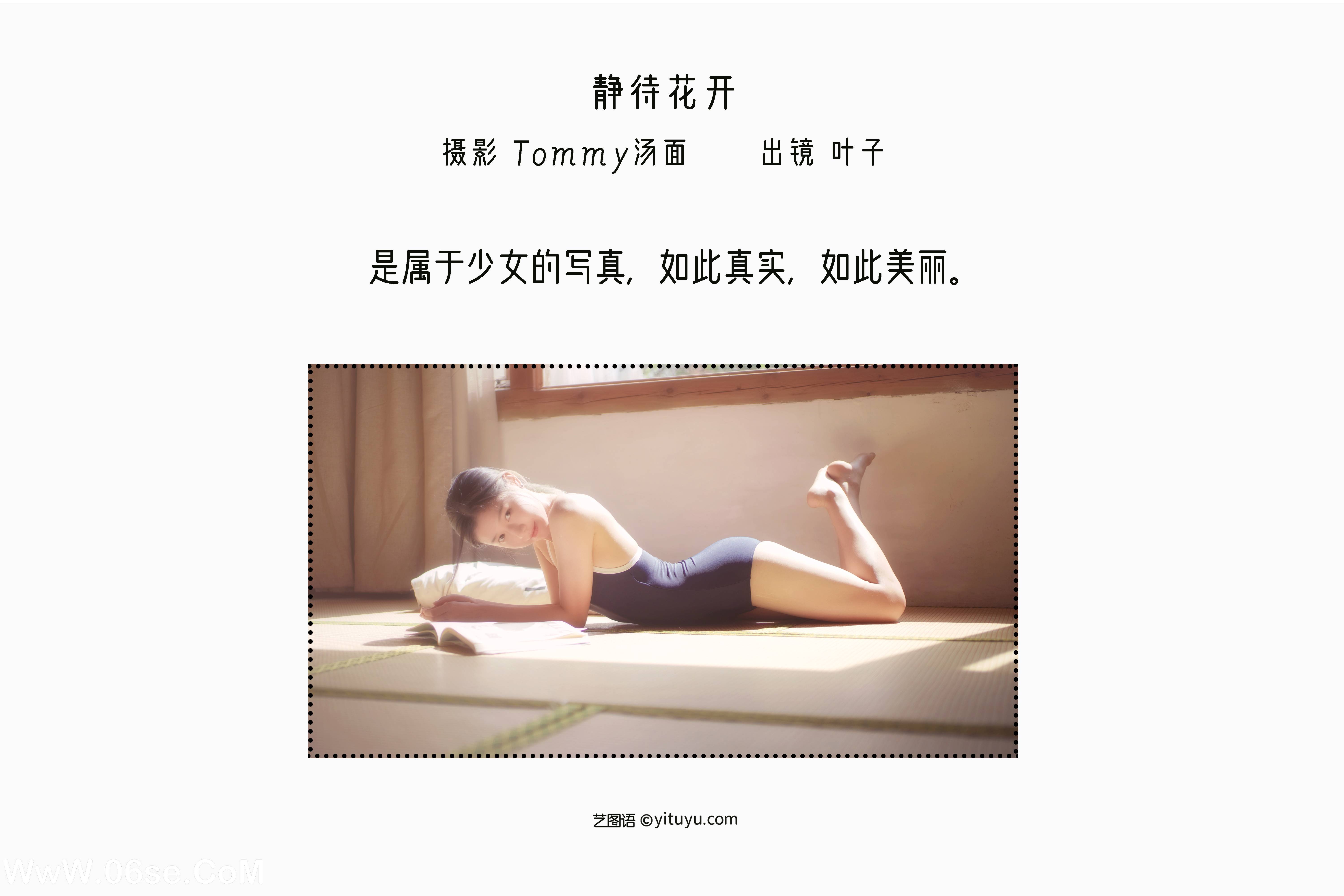 图片[2]-[YITUYU艺图语]2022.09.02 静待花开 叶子[33+1P／311MB]-六色网
