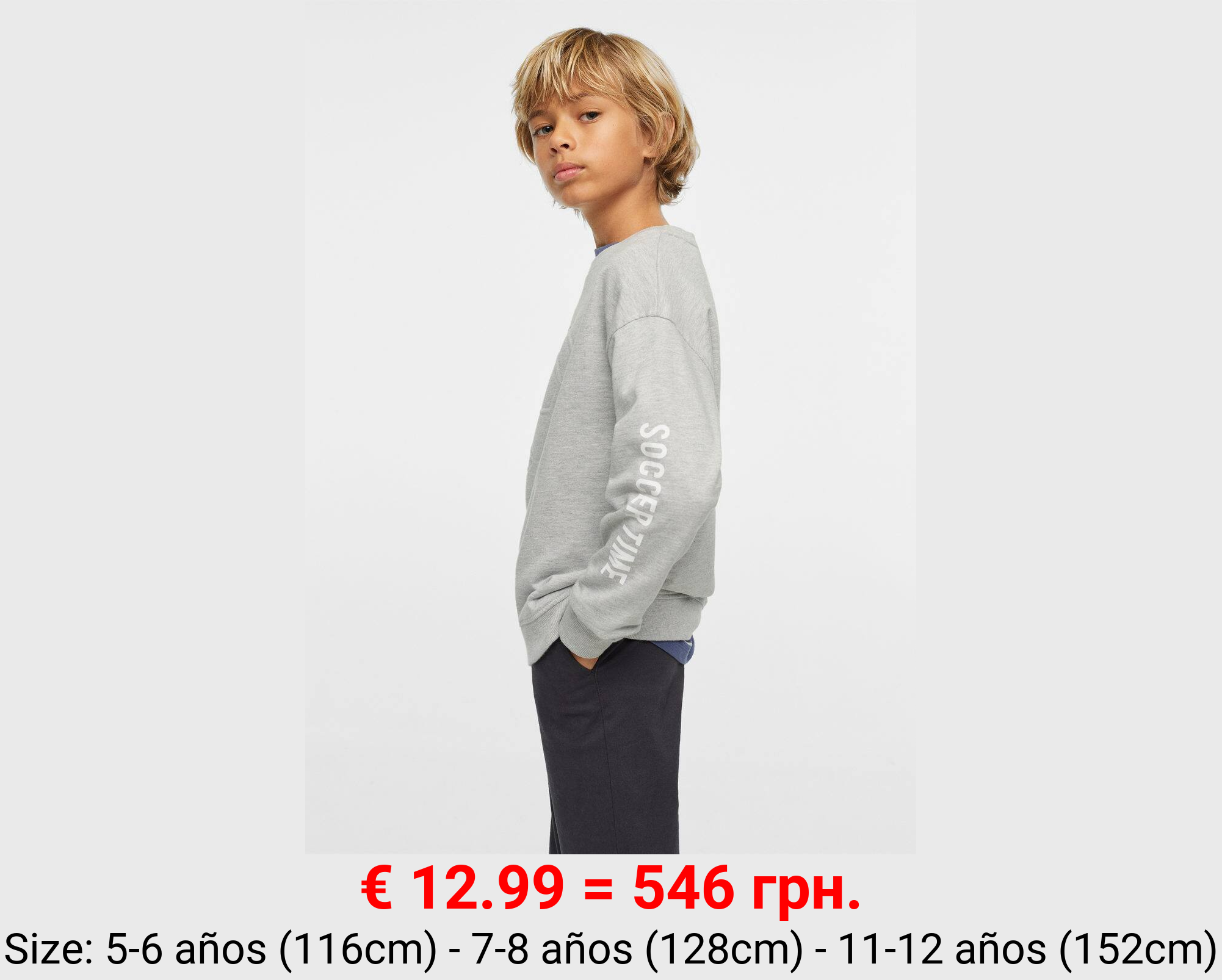 Sudadera estampado relieve