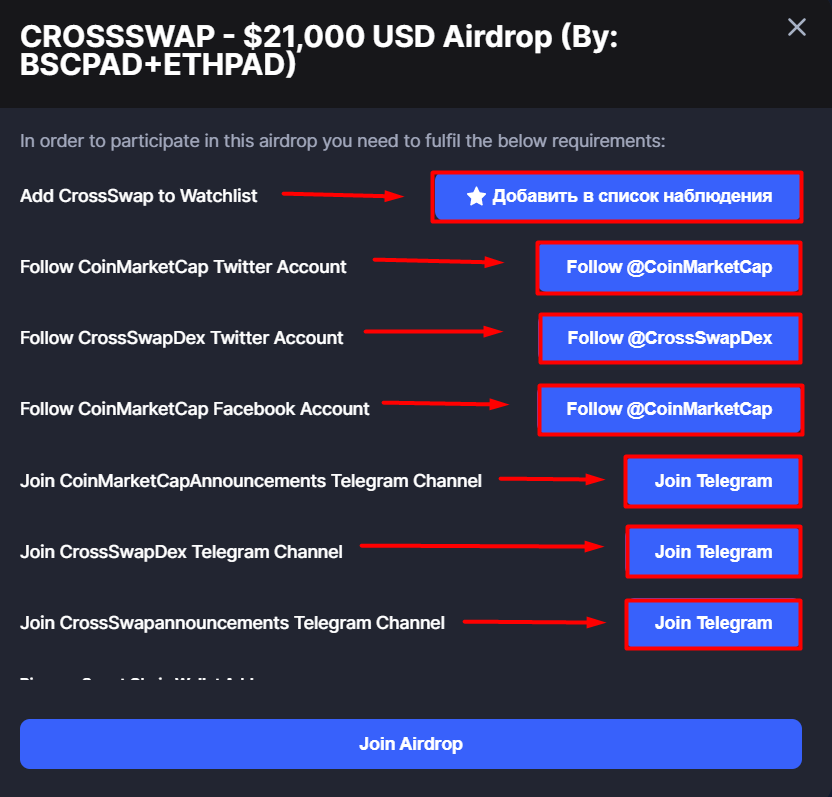 New - 5 Airdrops — Teletype