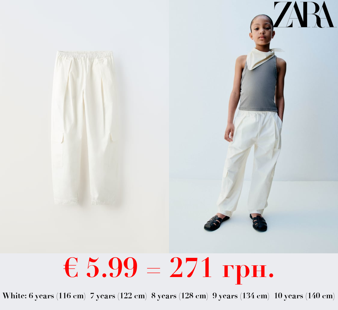 POPLIN CARGO TROUSERS