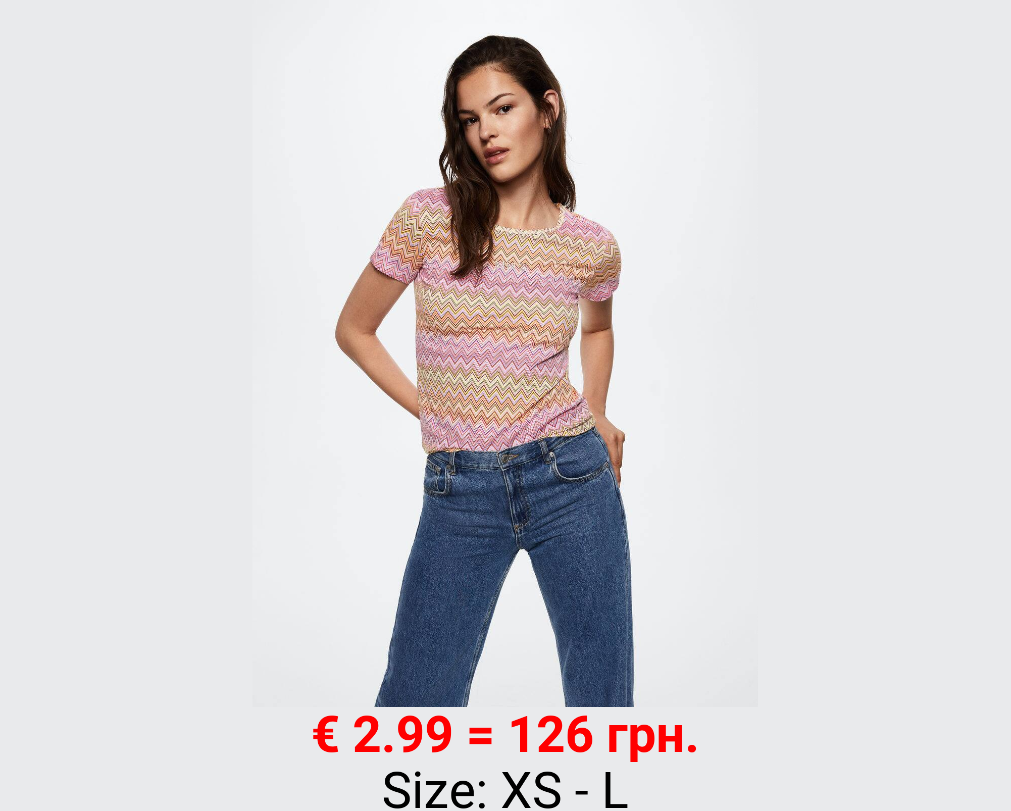 Camiseta estampada algodón