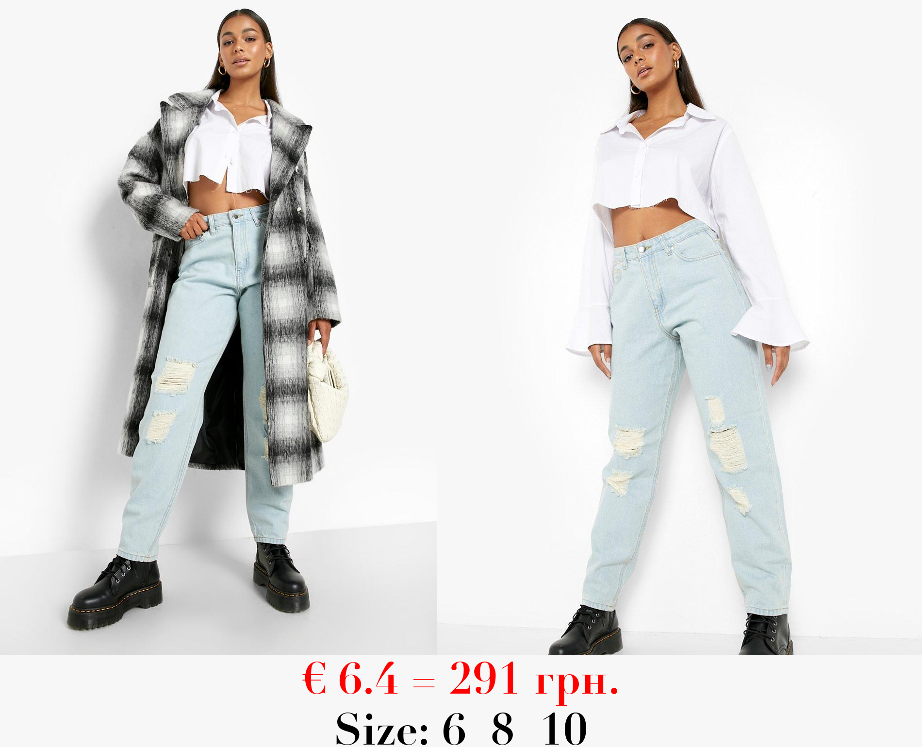 High Waisted 100% Organic Cotton Mom Jeans