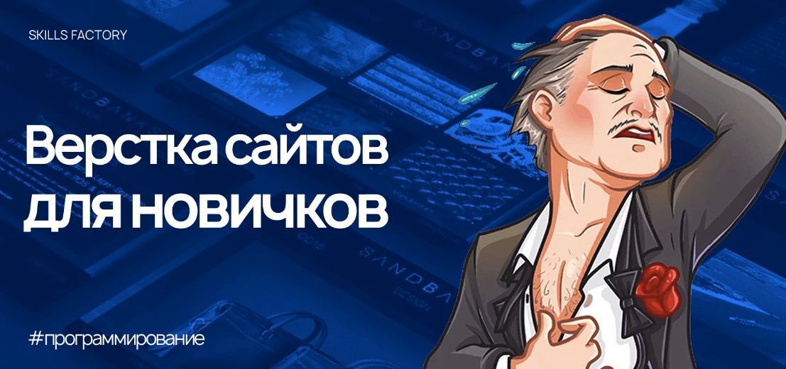 Скилл фактори отзывы