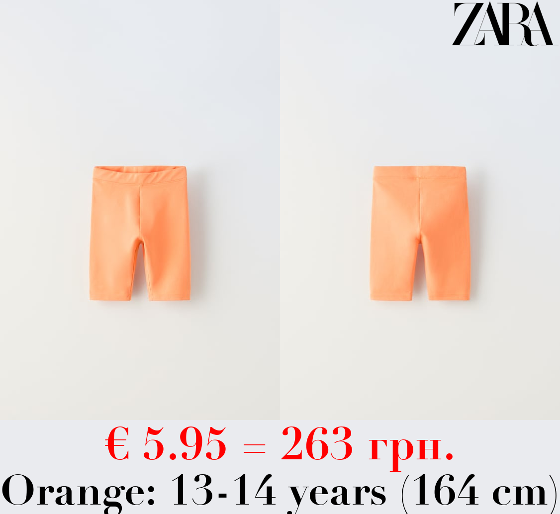 BASIC CYCLING SHORTS