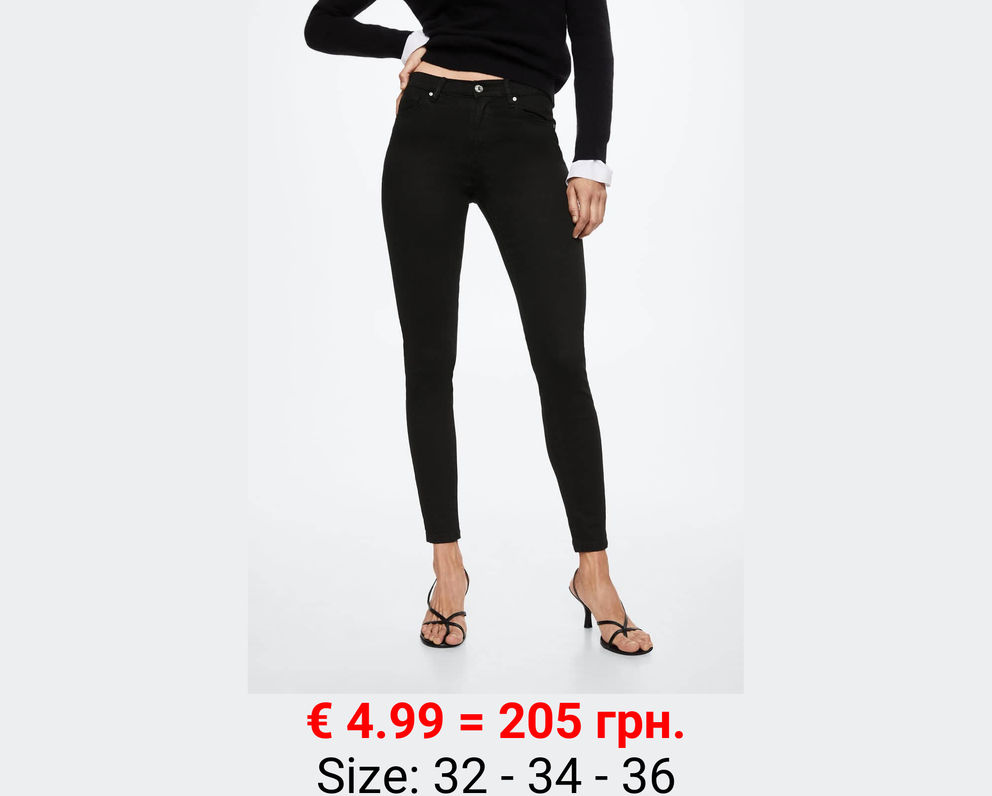 Jeans skinny tiro medio elsa