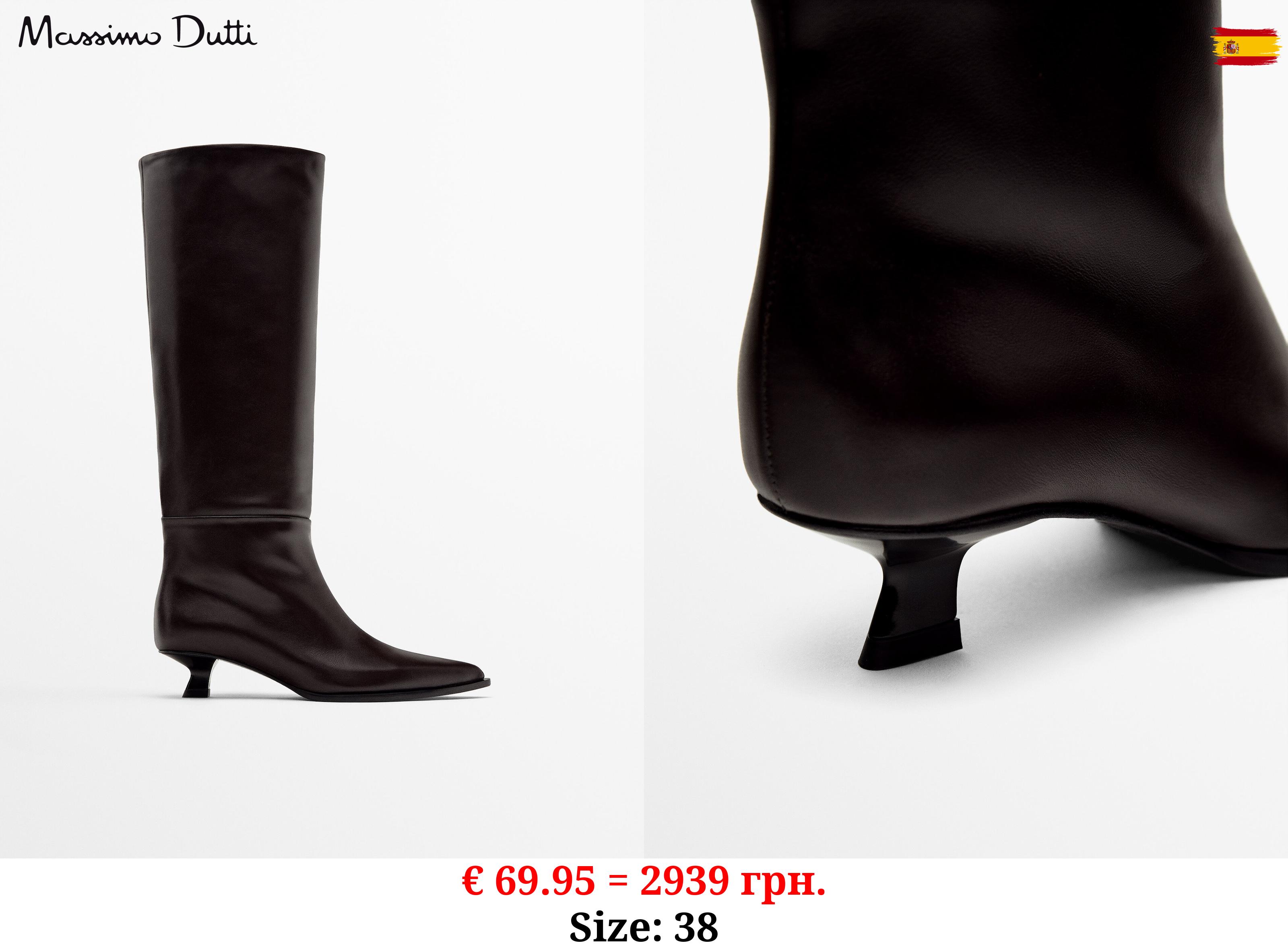 Heeled leather boots - Limited Edition BROWN