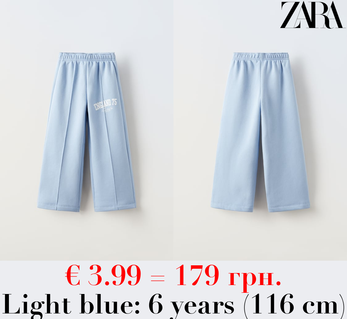 WIDE-LEG PLUSH TROUSERS