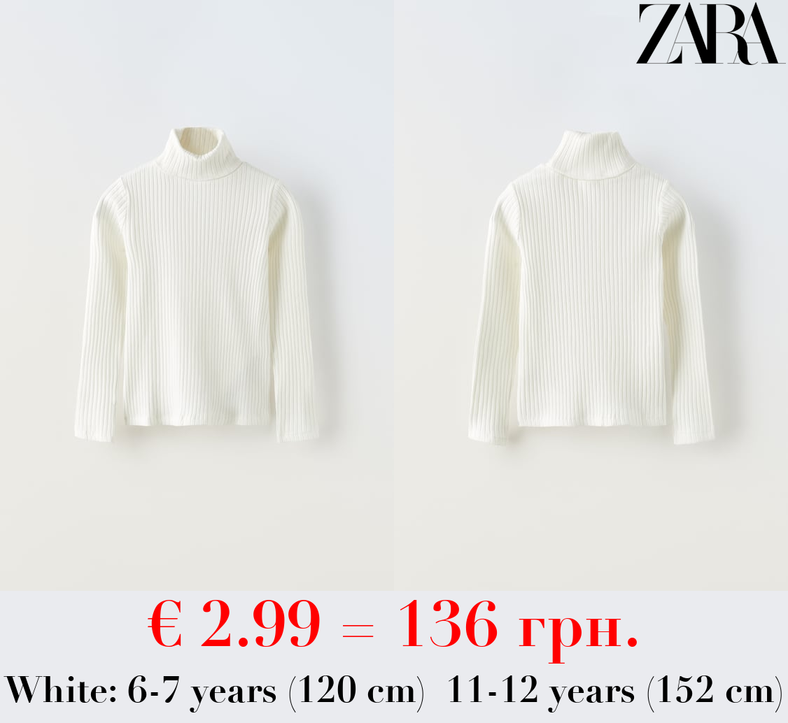 RIBBED TURTLENECK T-SHIRT