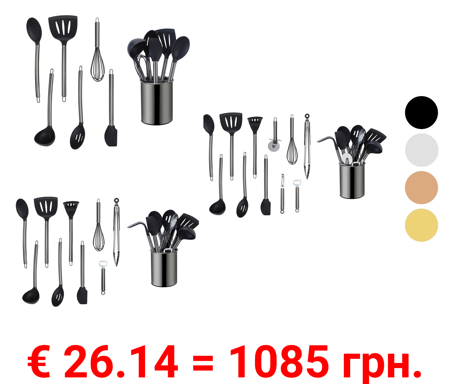 ECHTWERK Küchenhelfer Set