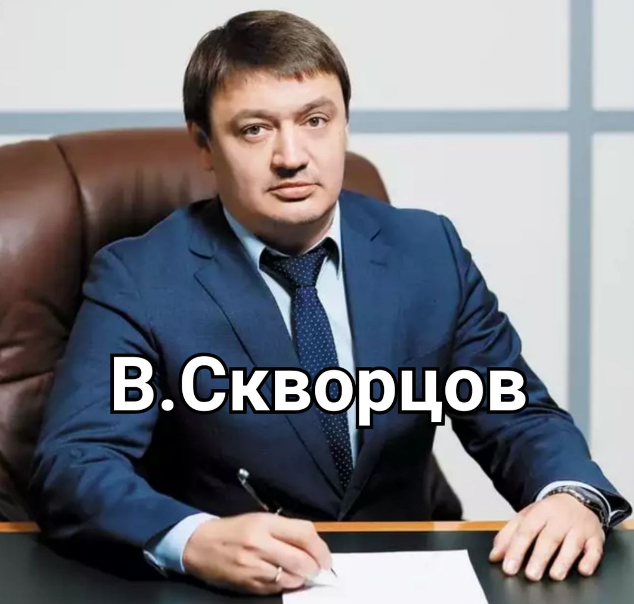 Курс холдинг. Скворцов Валерий Владимирович Альметьевск. Алаев Дмитрий Викторович ТАГРАС. Манапов Ильдар ТАГРАС. Тахаутдинов ТАГРАС.