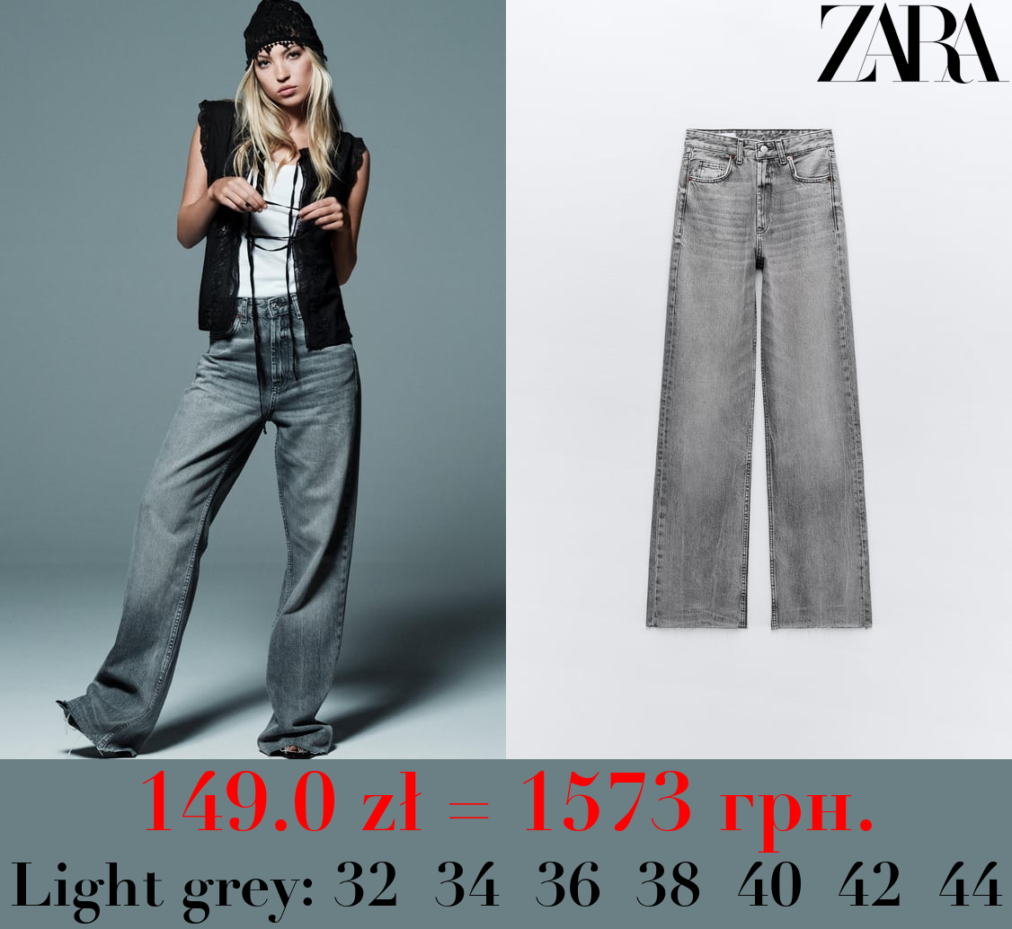 TRF HIGH-RISE WIDE-LEG JEANS