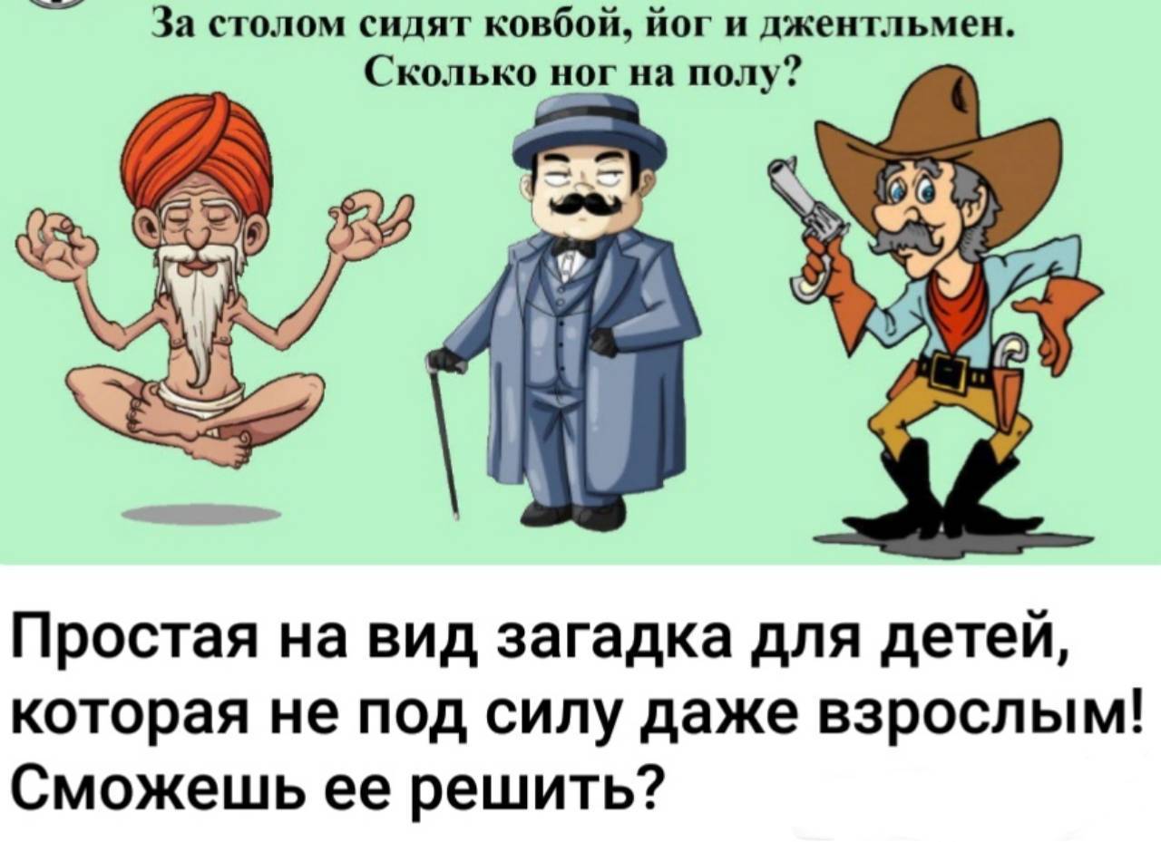 ковбой в кресле. за столом сидят ковбой. дикий запад ковбои салун. ковбой в пабе. ковбой в баре.