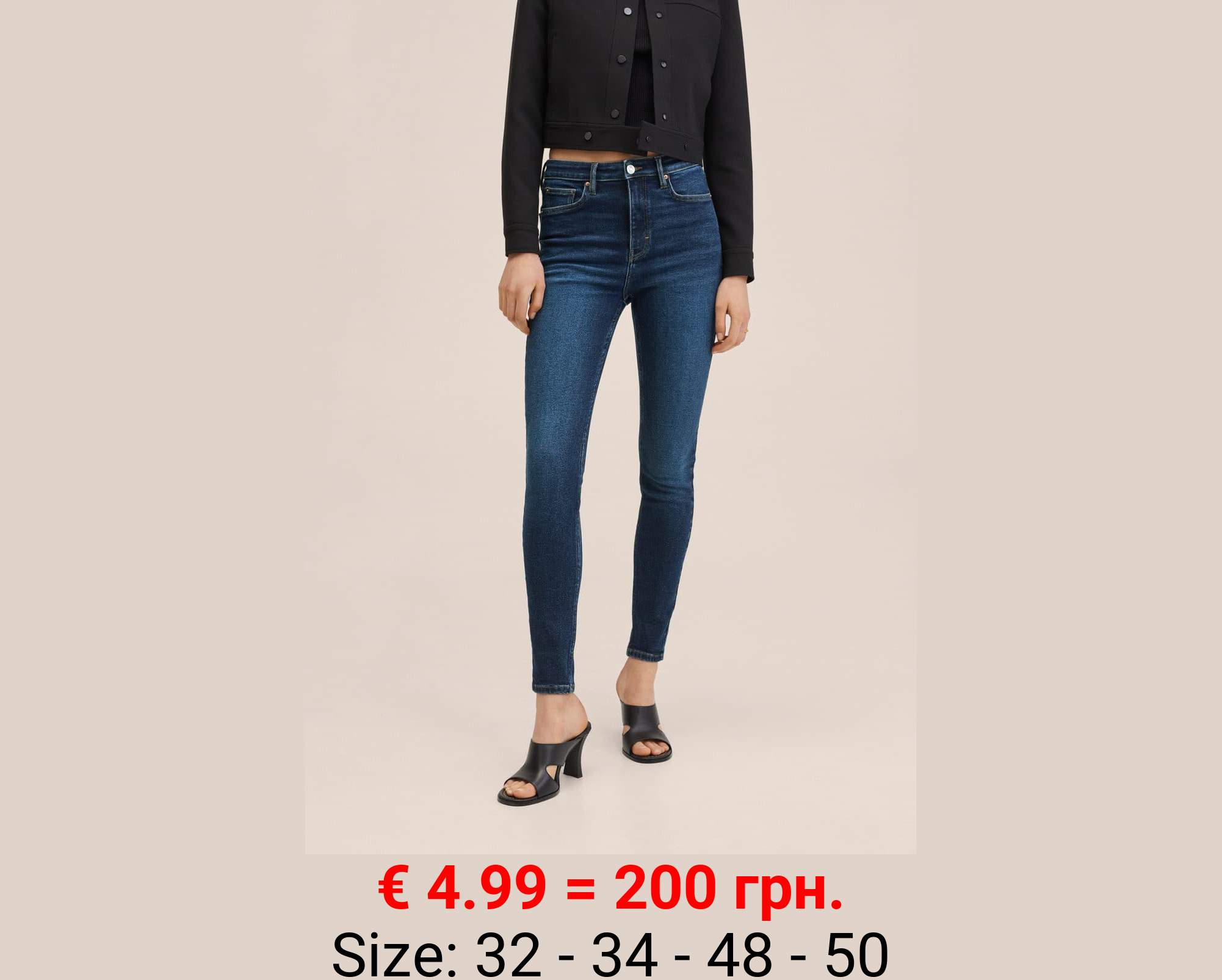 Vaqueros skinny tiro alto soho  