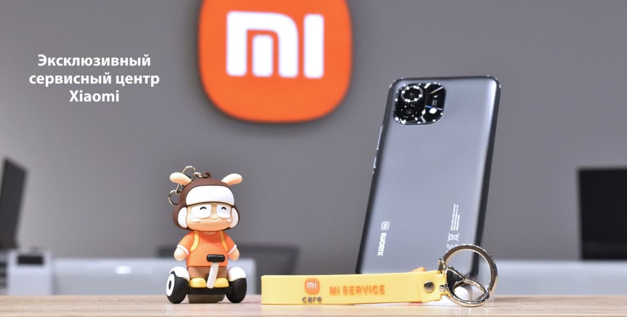 Xiaomi сц