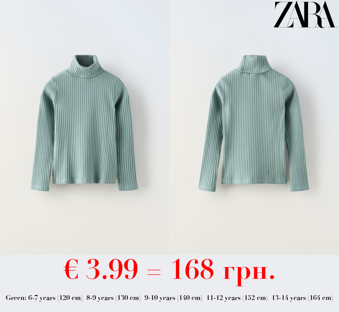 RIBBED TURTLENECK T-SHIRT