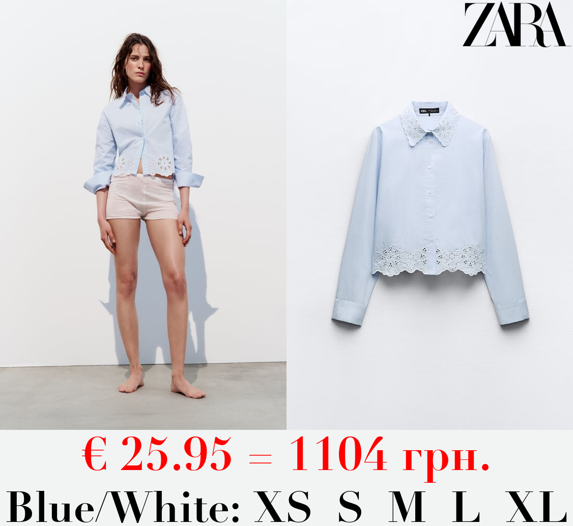 CROPPED STRIPED SHIRT WITH CUTWORK EMBROIDERY