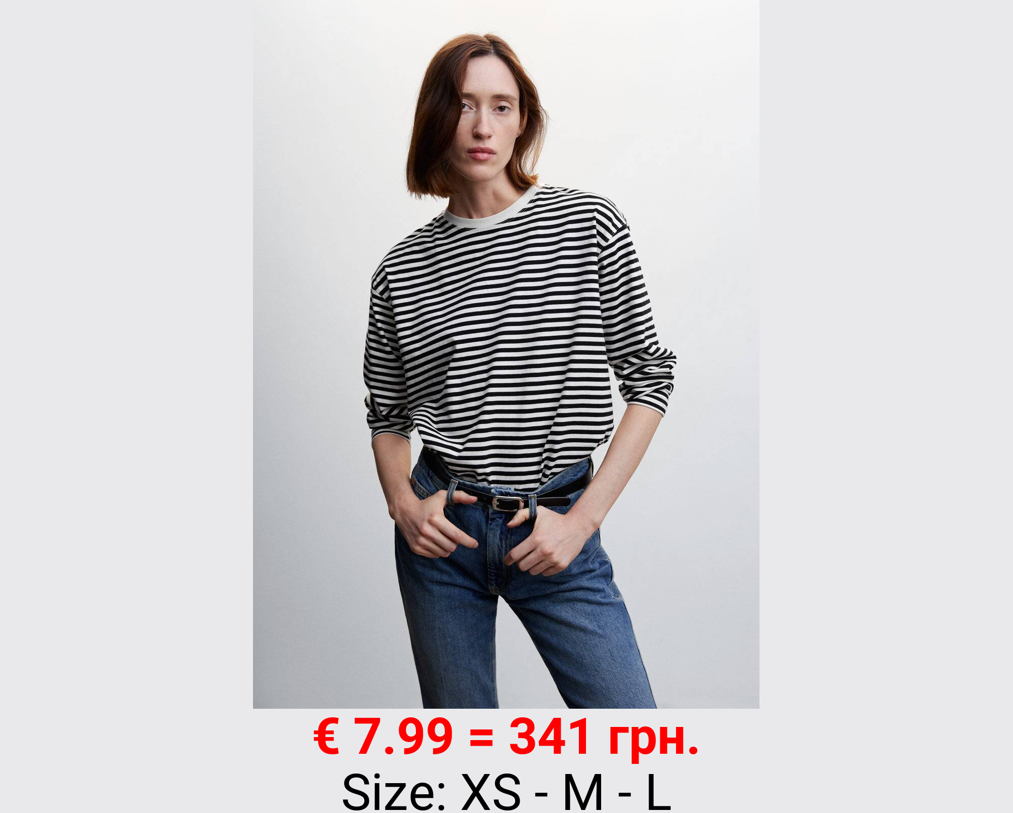 Camiseta algodón rayas