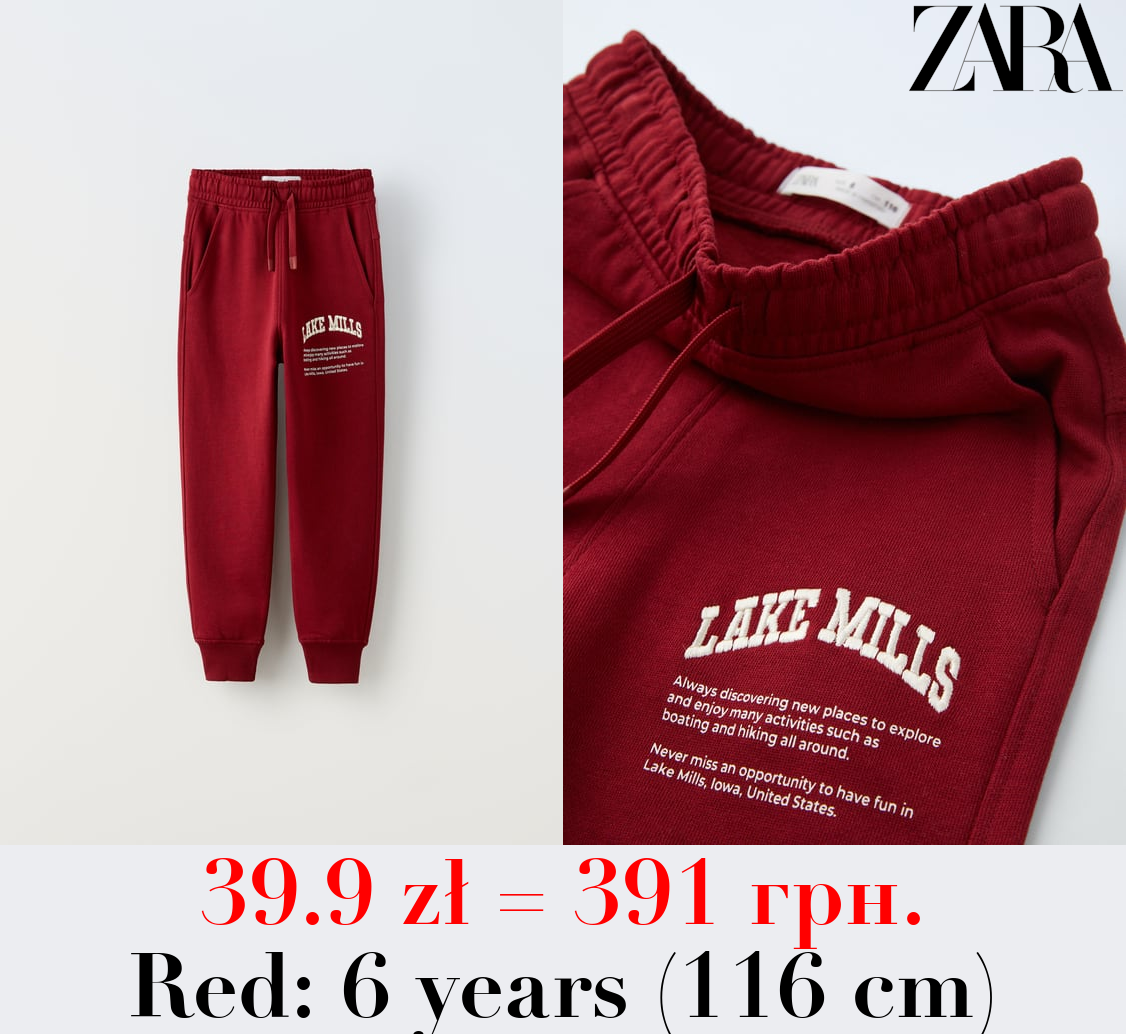 SPORTY JOGGERS