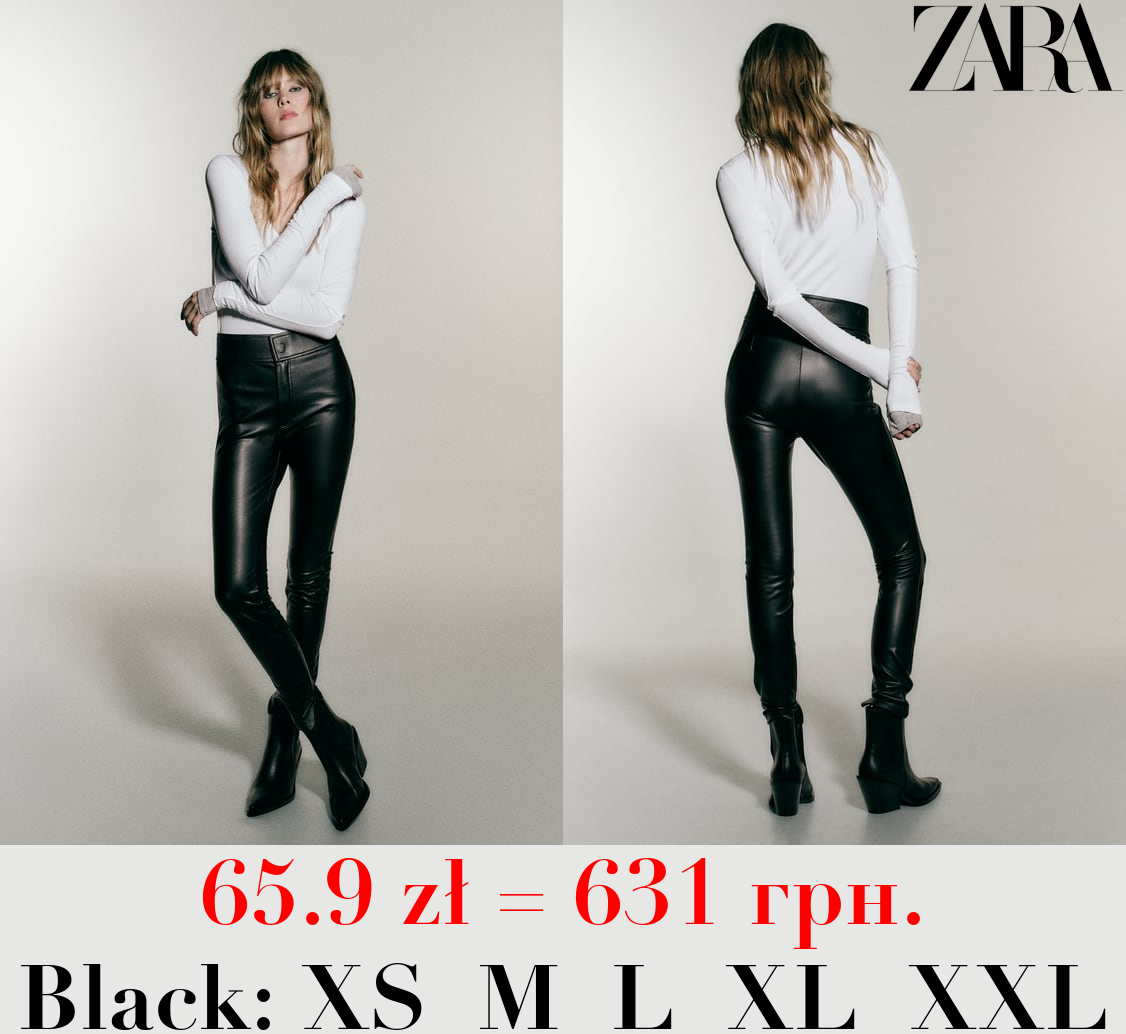 HIGH-WAIST LEATHER EFFECT LEGGINGS