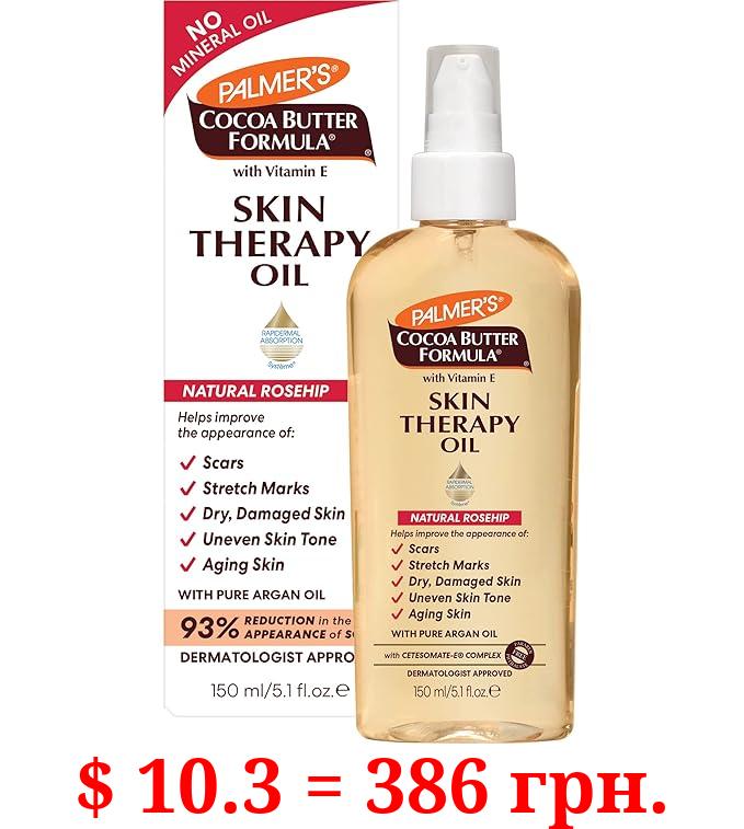 Palmer's Cocoa Butter Formula Skin Therapy Moisturizing Body Oil with Vitamin E, Rosehip Fragrance, 5.1 Ounces
