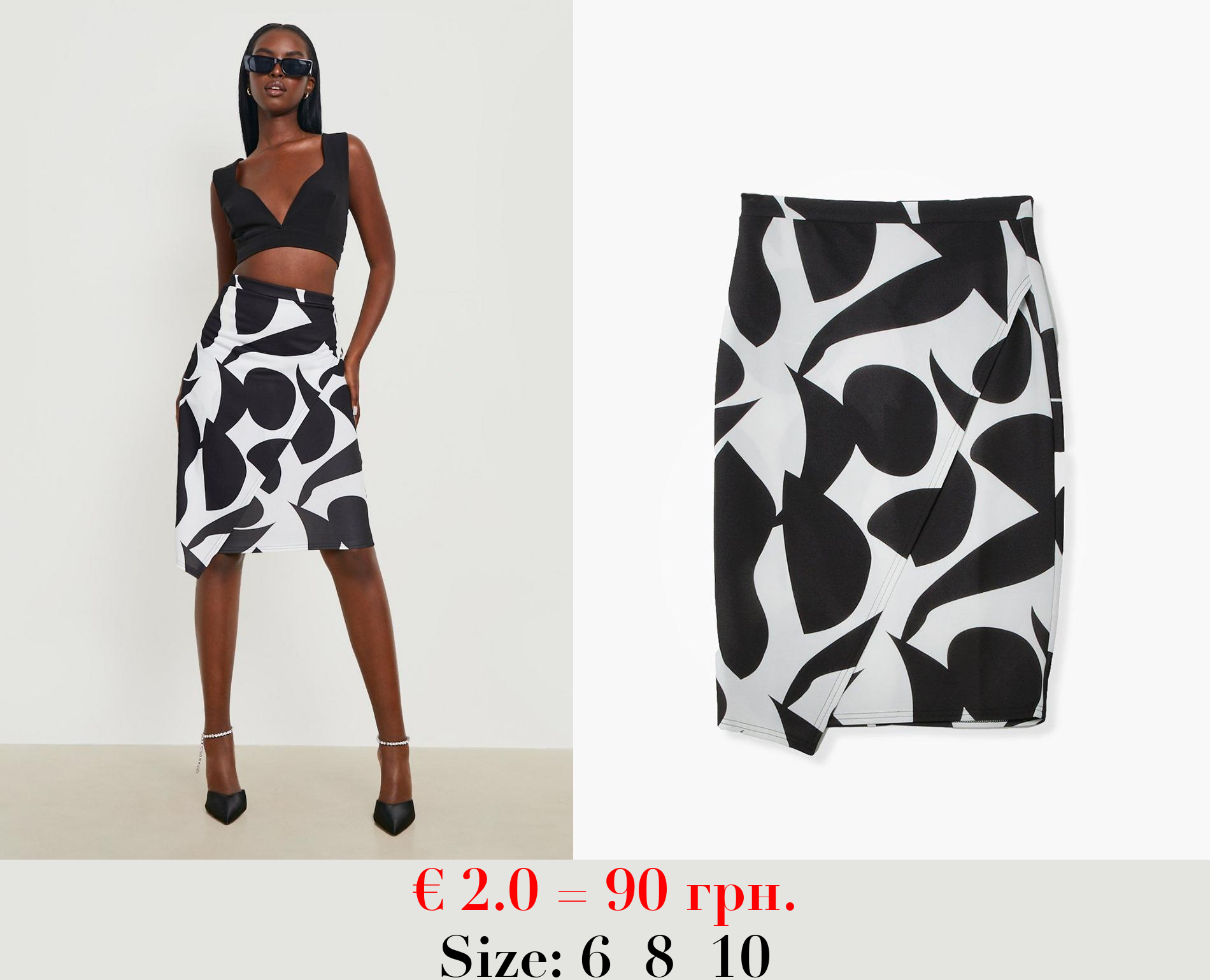 Abstract Midi Pencil Skirt