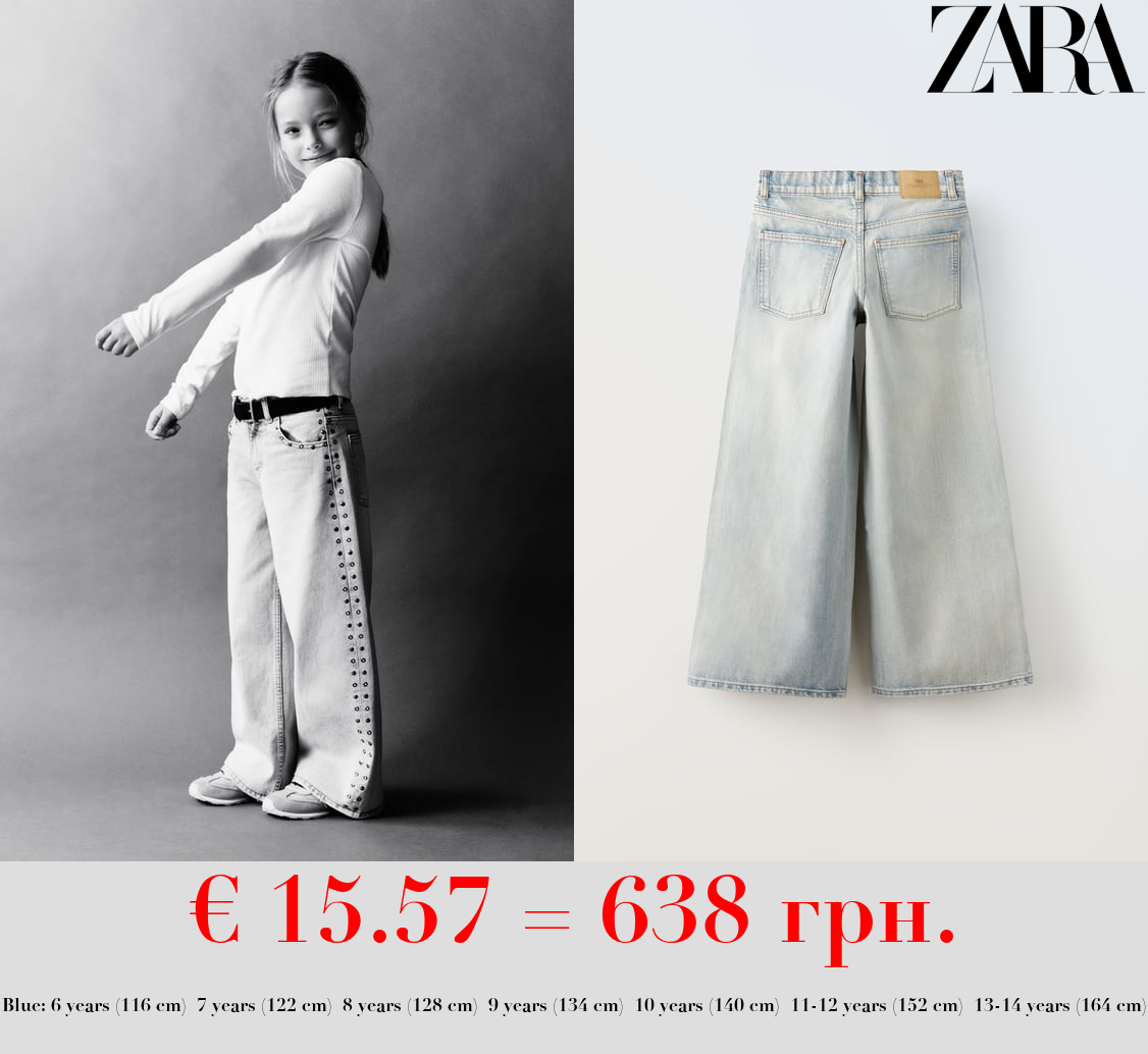 STUDDED FLARED JEANS