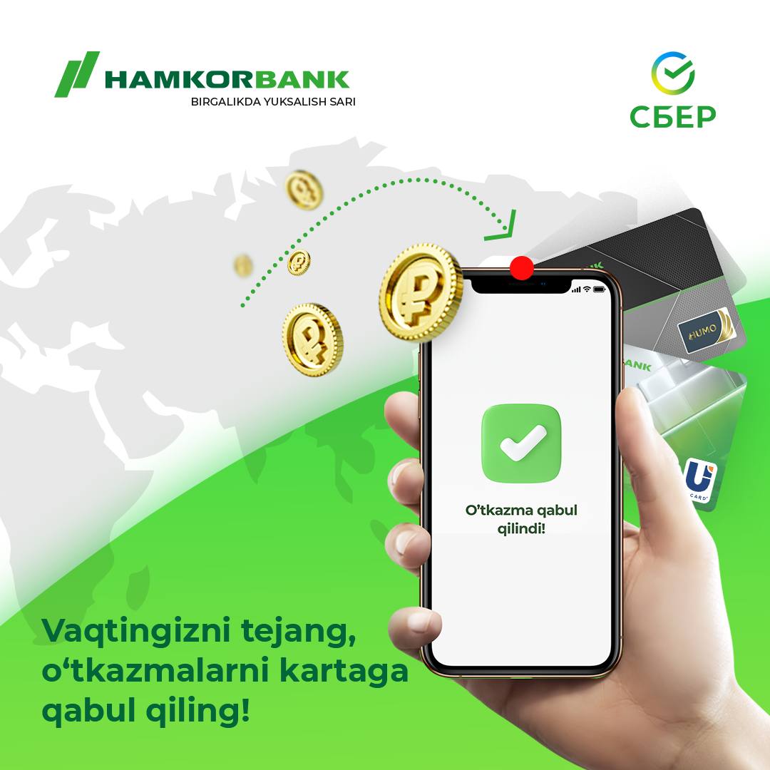 Карта visa hamkorbank