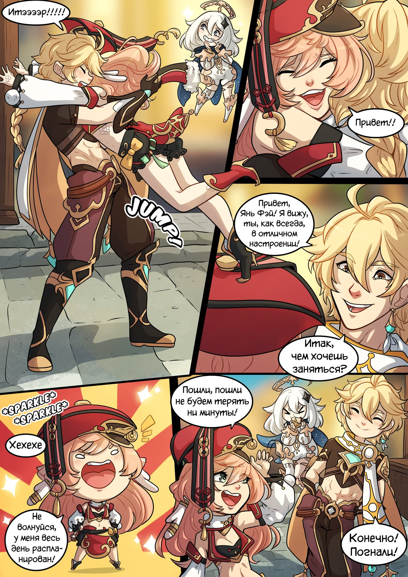 Fei Hentai
