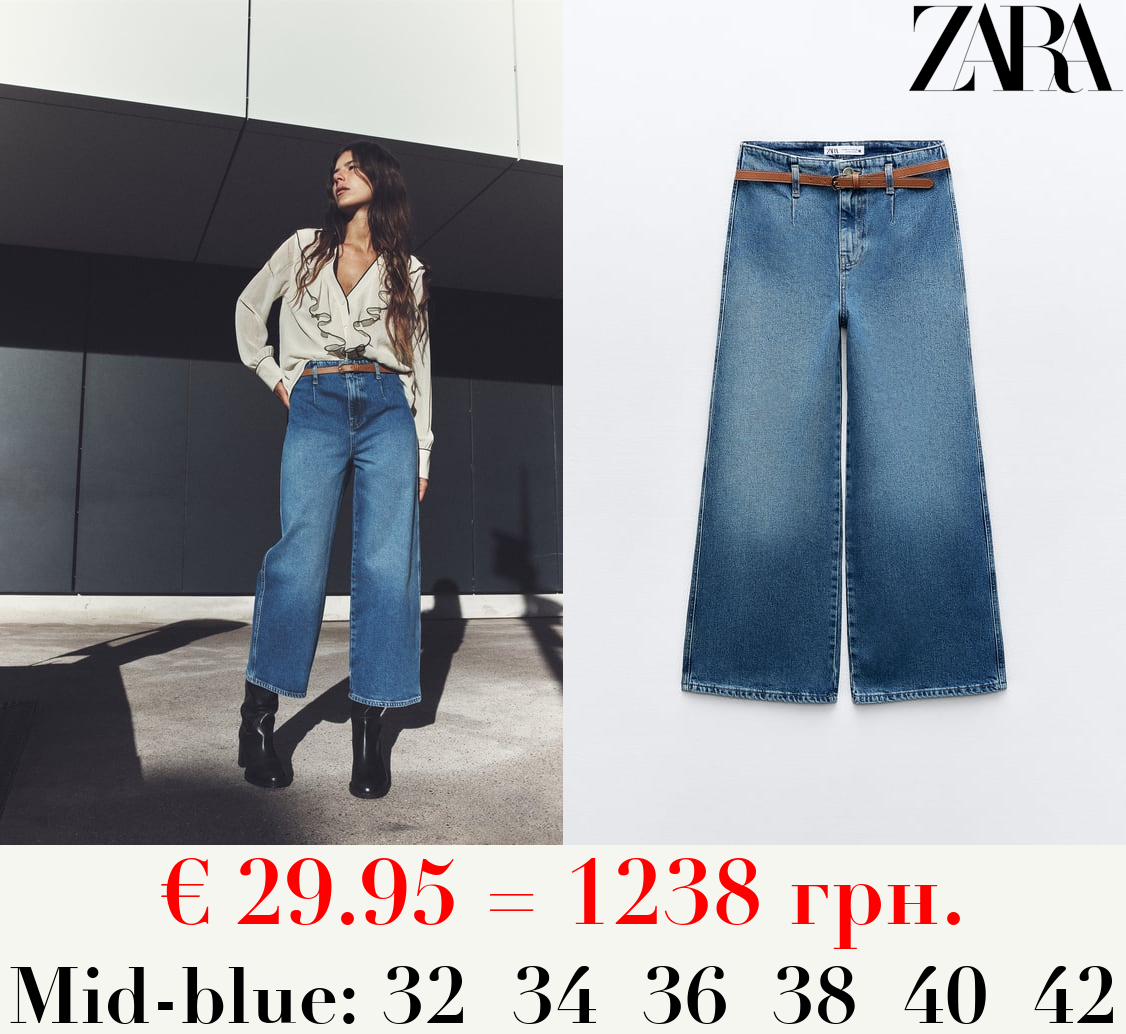 Z1975 WIDE-LEG CROPPED HIGH-WAIST BELTED JEANS