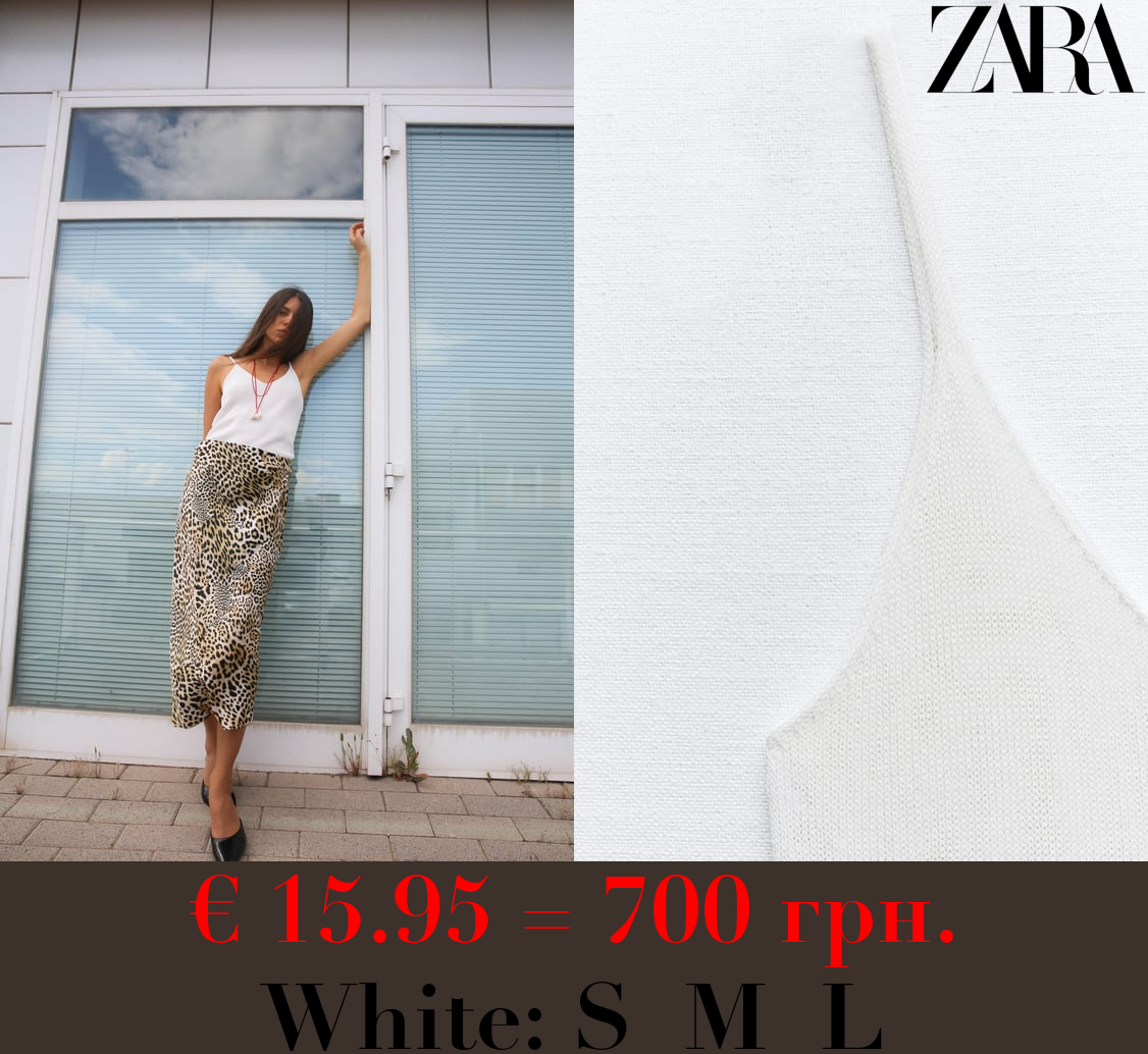 PLAIN STRAPPY KNIT TOP