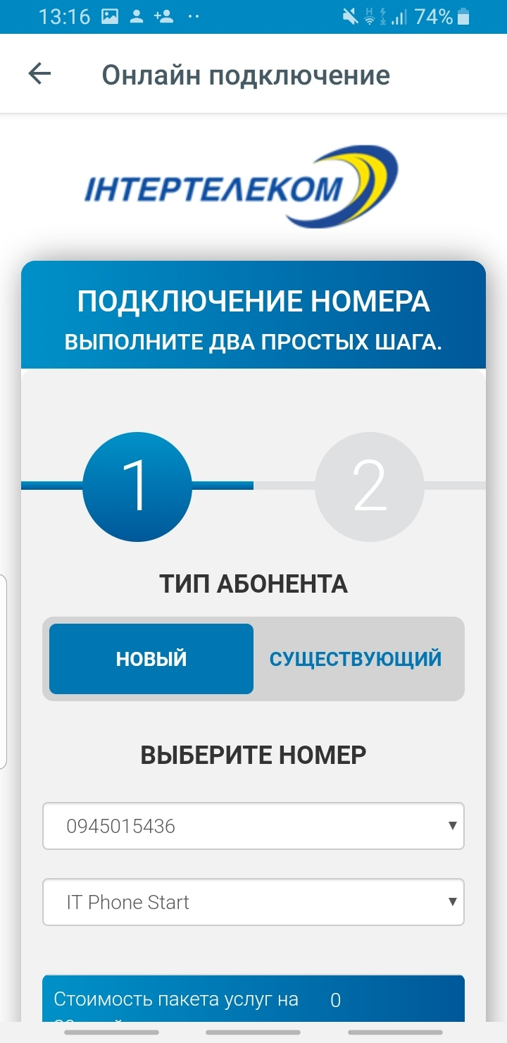 Телеграмм регистрация с телефона по номеру бесплатно на русском языке фото 112