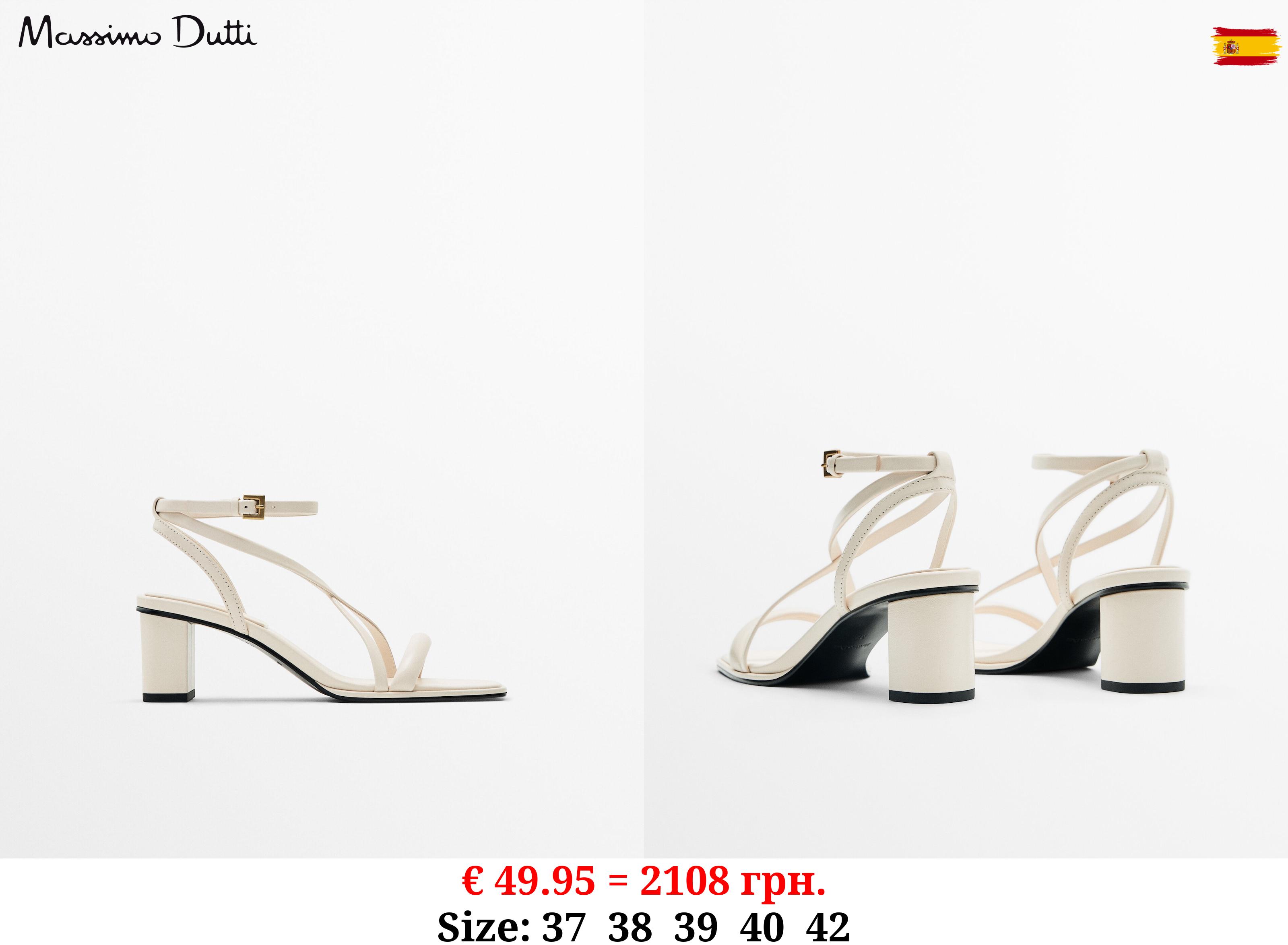 Strappy block-heel sandals CREAM