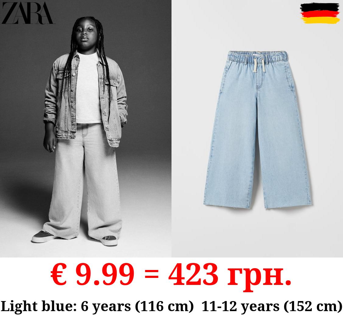 EXTREME FLOWING JEANS