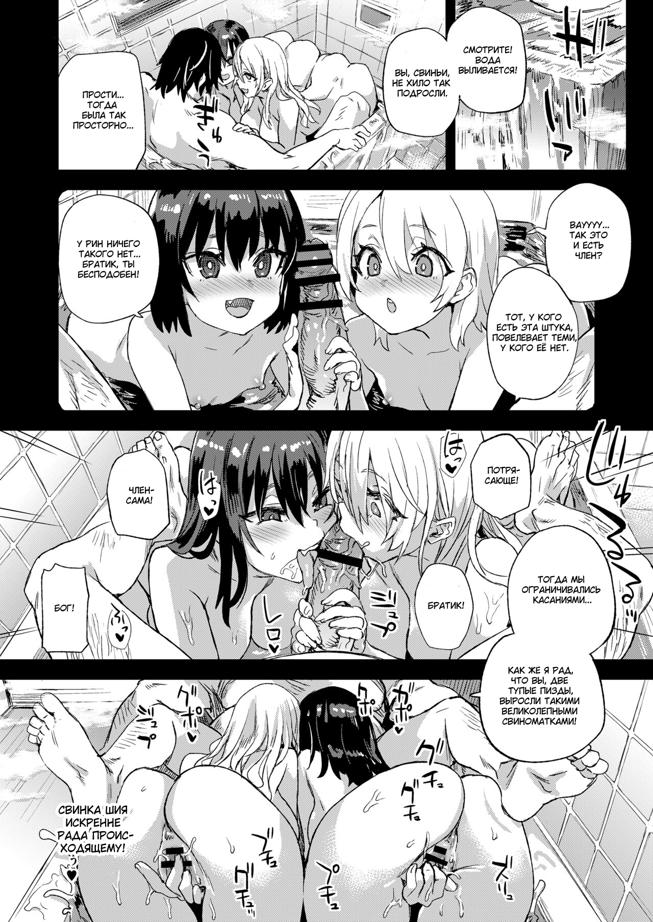 Hentai manga hypnosis фото 59