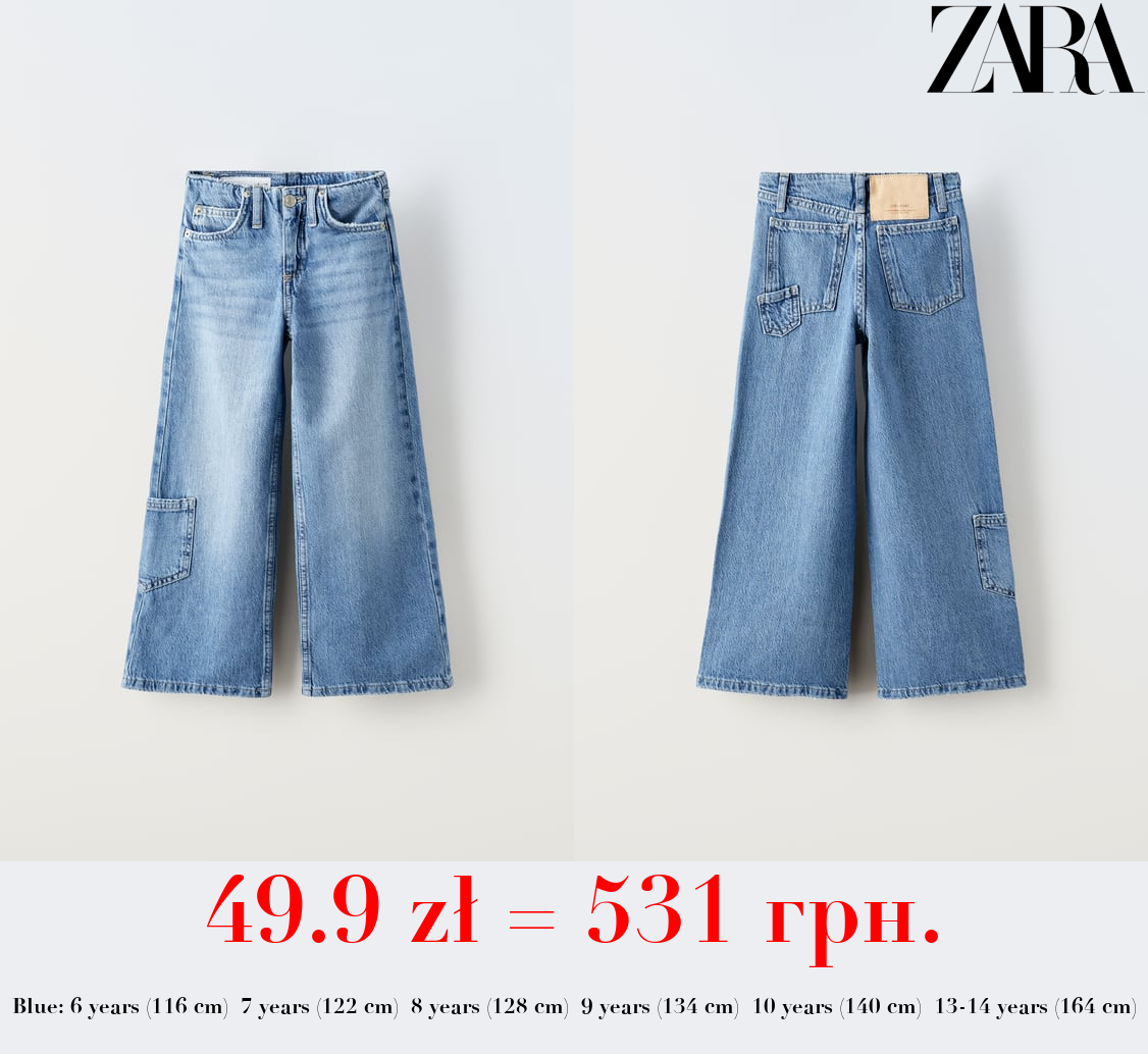WIDE-LEG JEANS WITH POCKET