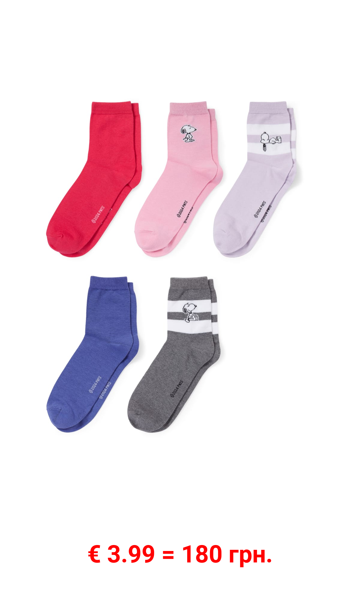 Multipack 5er - Socken mit Motiv - Snoopy