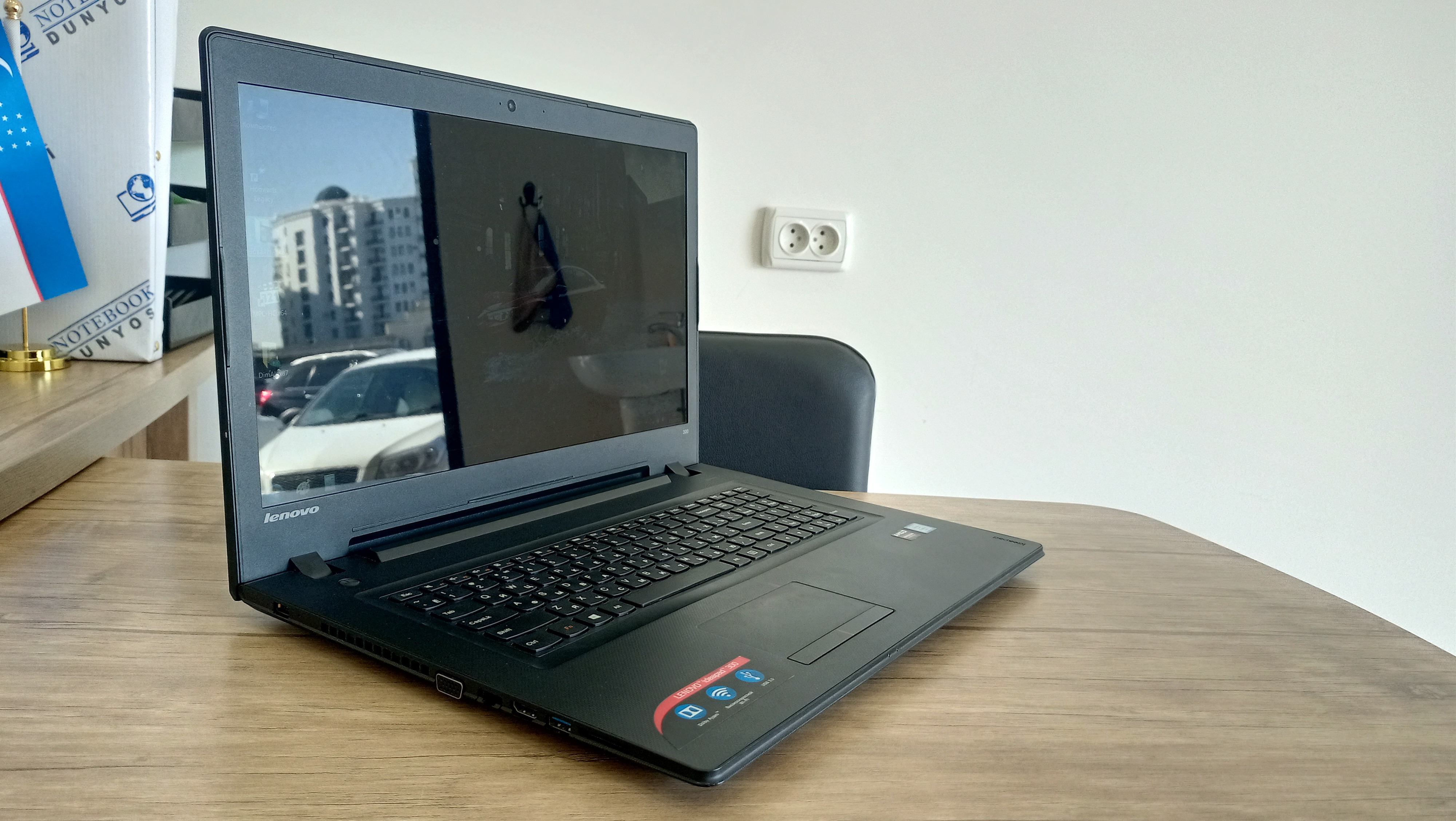 Ноутбук lenovo ideapad i7