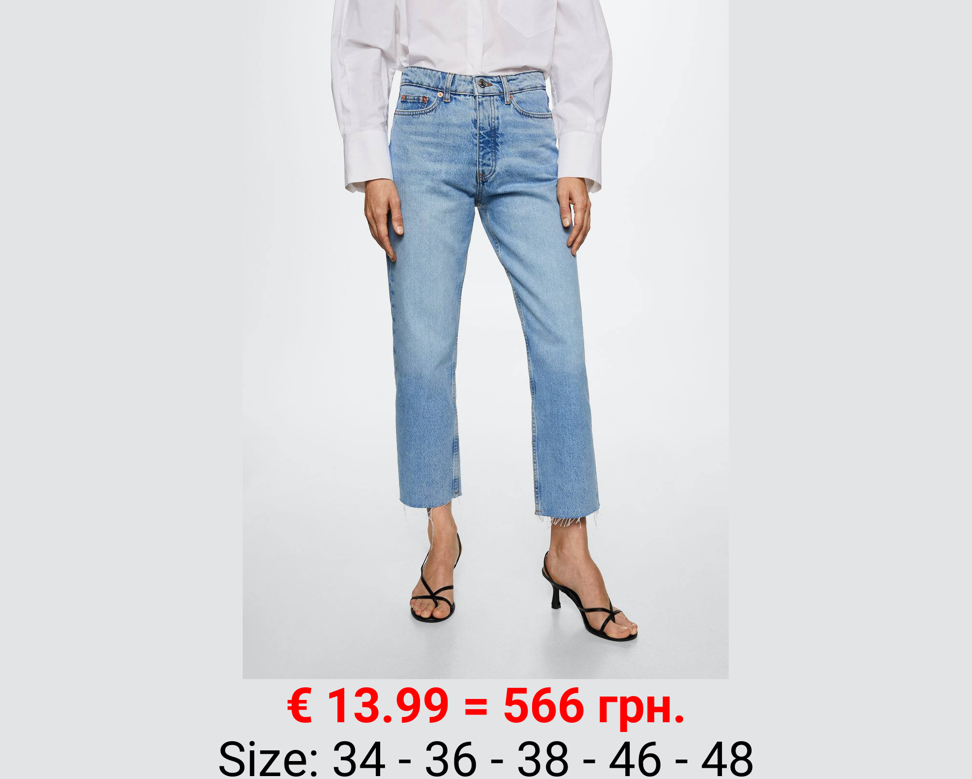 Jeans rectos tiro alto crop