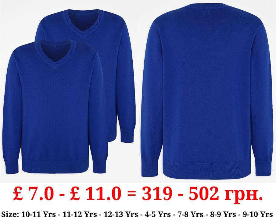 Cobalt Blue V-Neck School Jumper 2 Pack
