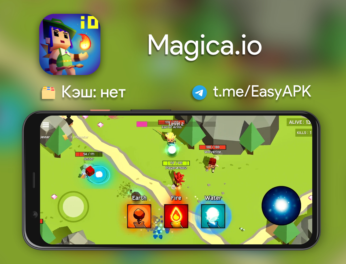 Magica io. Магика ио. Magica io комбинации. Комбо Magica io. Magica io герои.