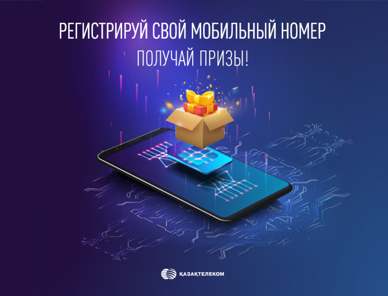 The Tech – Telegram