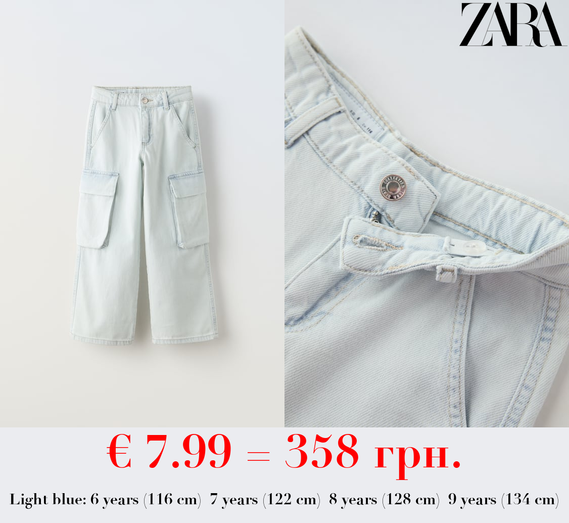 DENIM CARGO TROUSERS