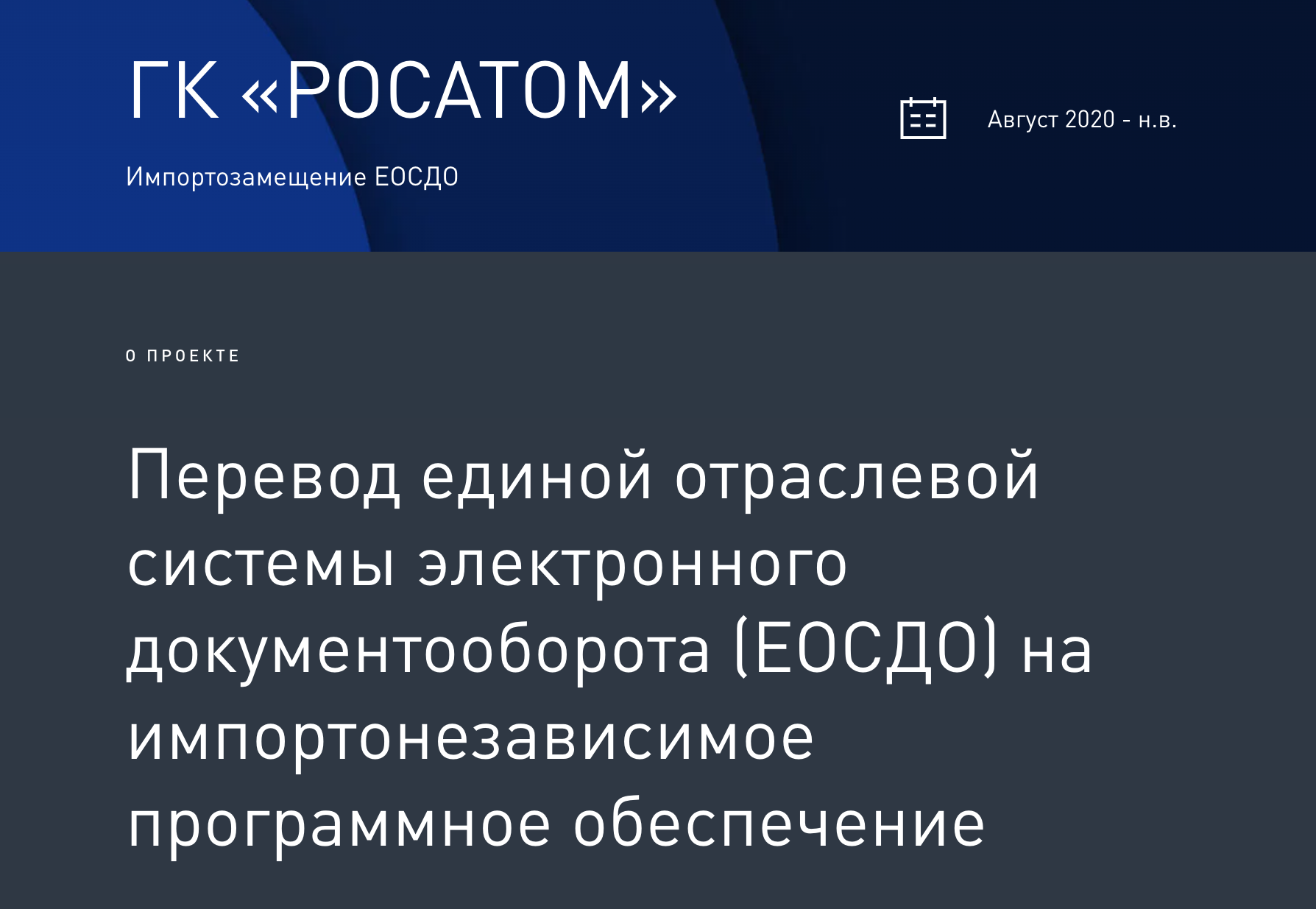 13.03.2023. События недели – Telegraph