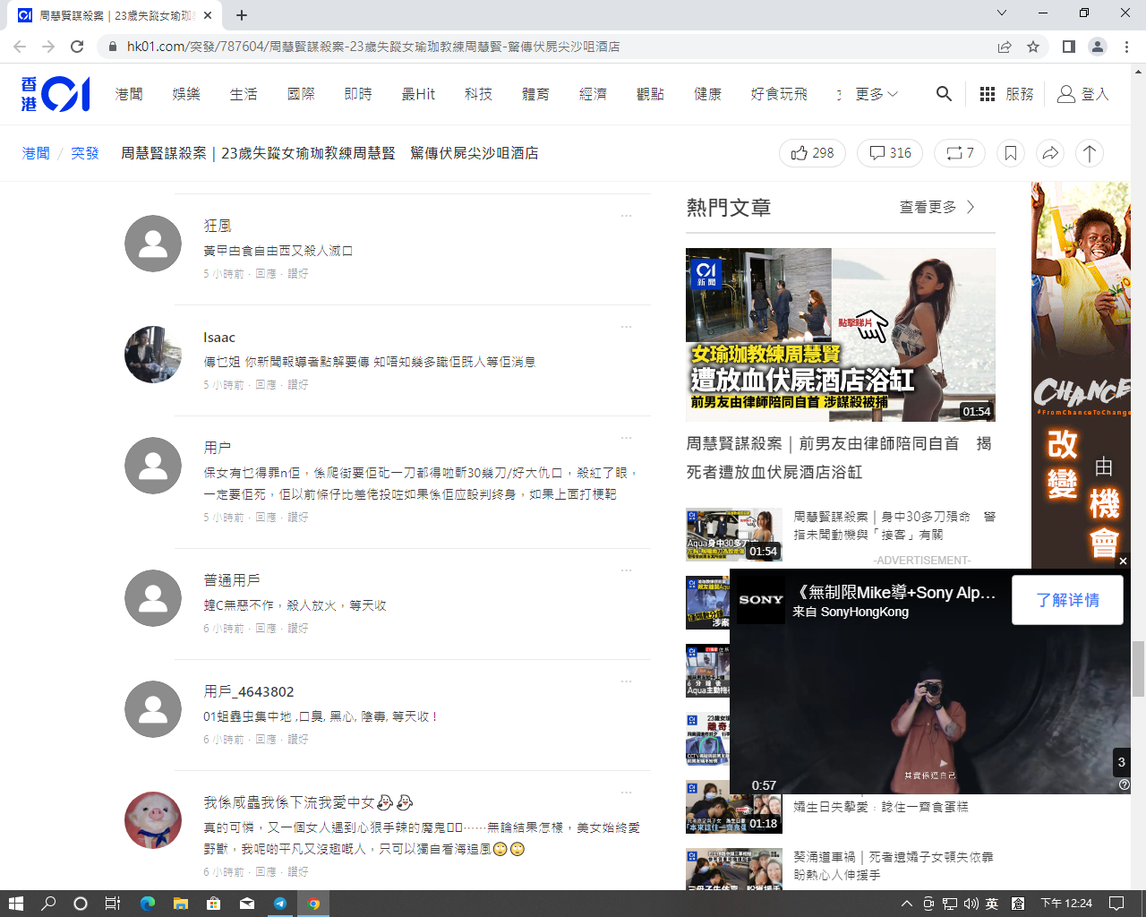 https://telegra.ph/file/e5917cb810c8ab8feea26.png