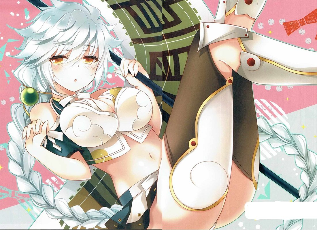 Unryuu Hentai