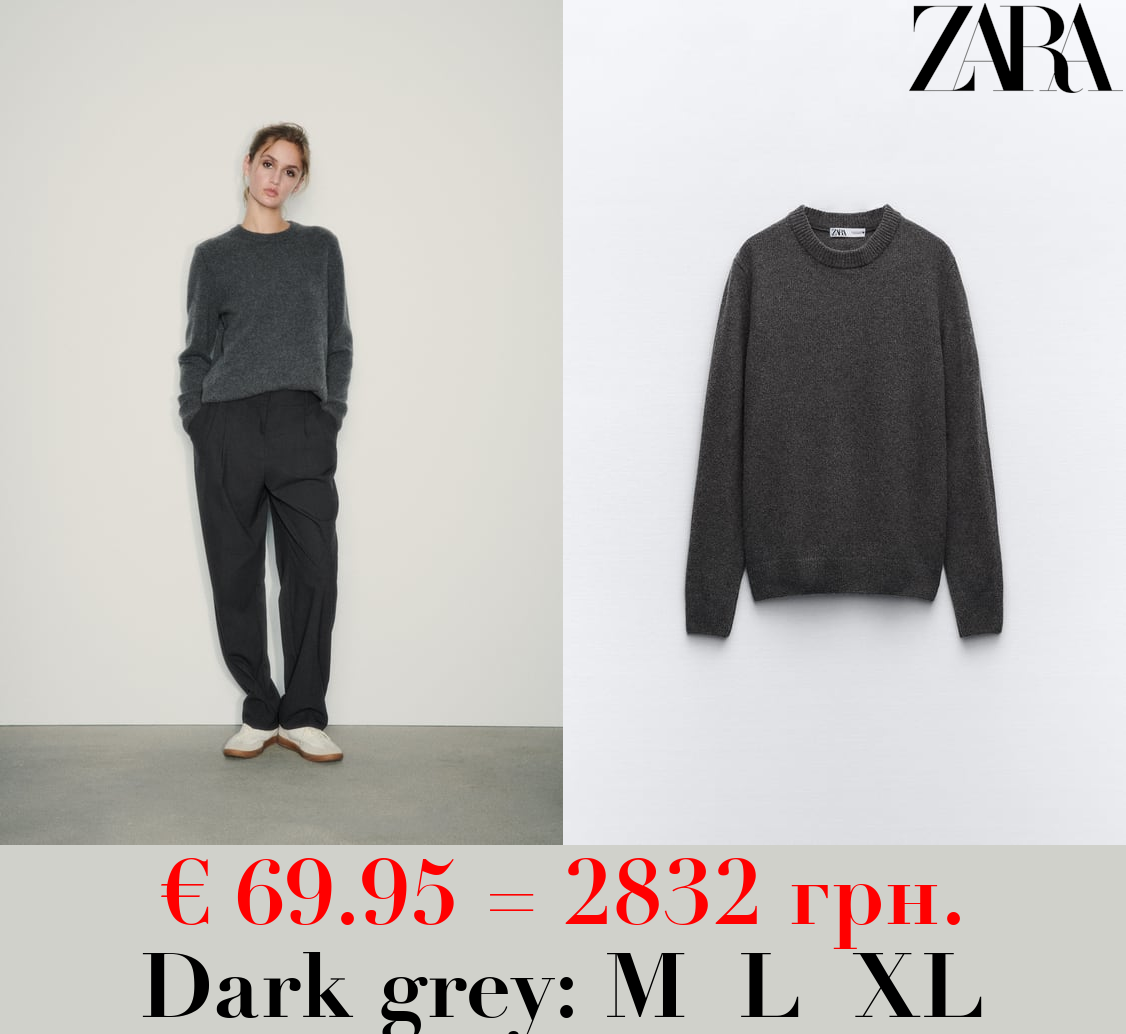 CASHMERE AND WOOL BLEND KNIT SWEATER